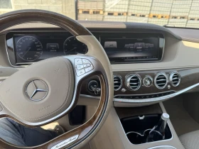 Mercedes-Benz S 500 | Mobile.bg    15
