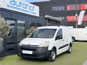 Citroen Berlingo VAN/1.6BlueHDi/75../5/N1/10  | Mobile.bg    1