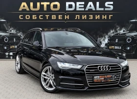 Audi A6 3.0TDI| 272HP| QUATTRO| MATRIX| S-LINE| ЛИЗИНГ - 13500 € - 87547731 3