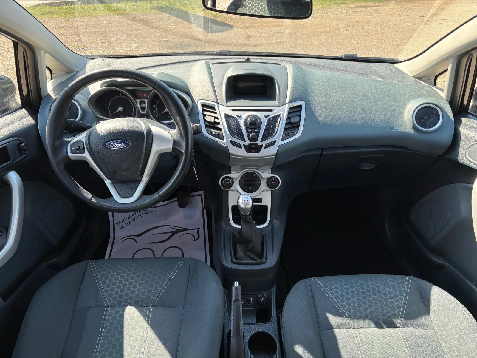 Ford Fiesta 1.4TDCI | Mobile.bg � ����������� 15
