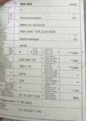 BMW X3 xDrive35i  ///М Pack, снимка 14