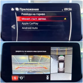 Mazda CX-5 2.5 AWD SkyActiv REVOLUTION Keyless CarPlay Европа - 39990 лв. - 71209805 | Car24.bg