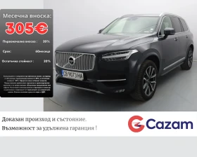 ����� �� �������� �� Volvo Xc90