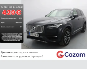 Volvo Xc90  - изображение 1
