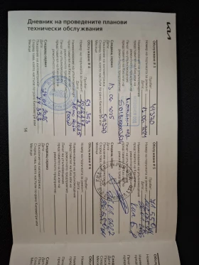 Kia Sportage 1.6 T-gdi 4х4 GTLine Гаранция - 30990 € / 60611.17 лв. - 34370295 12