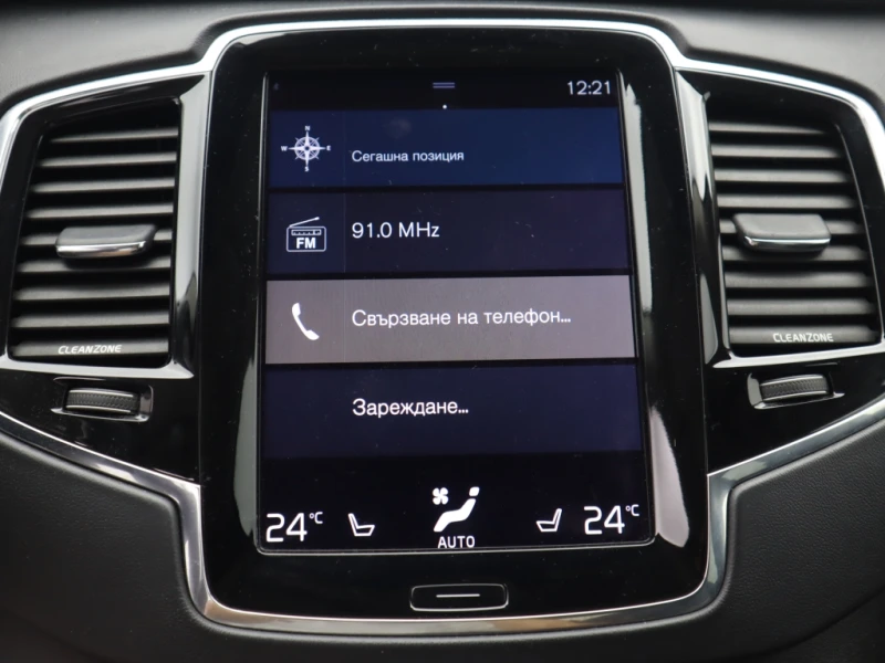 Volvo Xc90, снимка 13 - Автомобили и джипове - 51193230