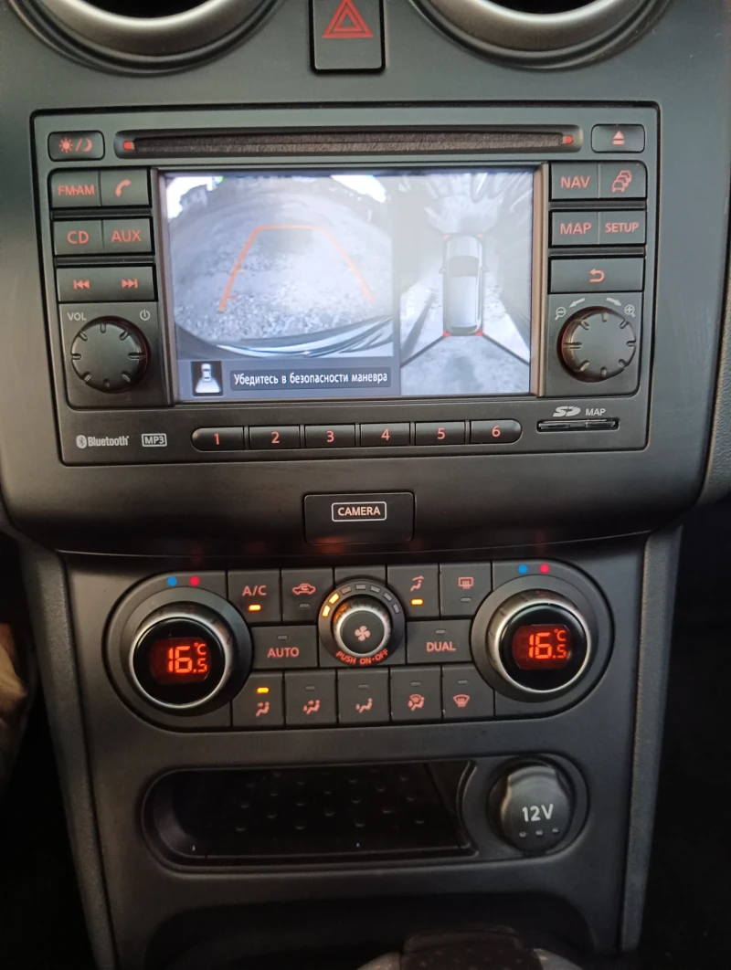 Nissan Qashqai 2.0 benzin + 2, снимка 9 - Автомобили и джипове - 52376092