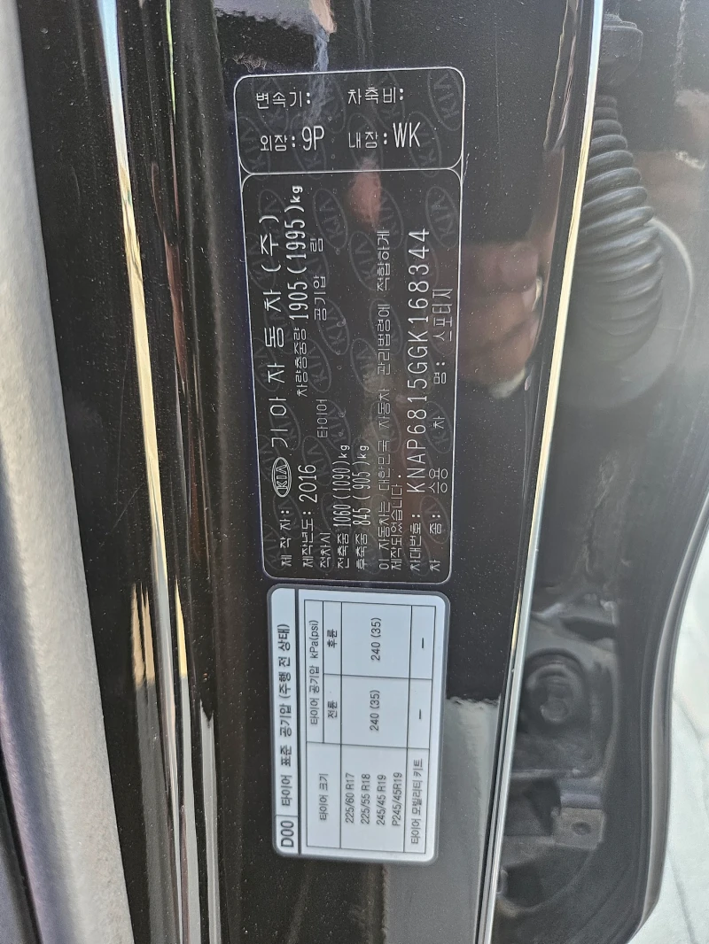 Kia Sportage 1.7 дизел /  7 скорости, снимка 13 - Автомобили и джипове - 52225014