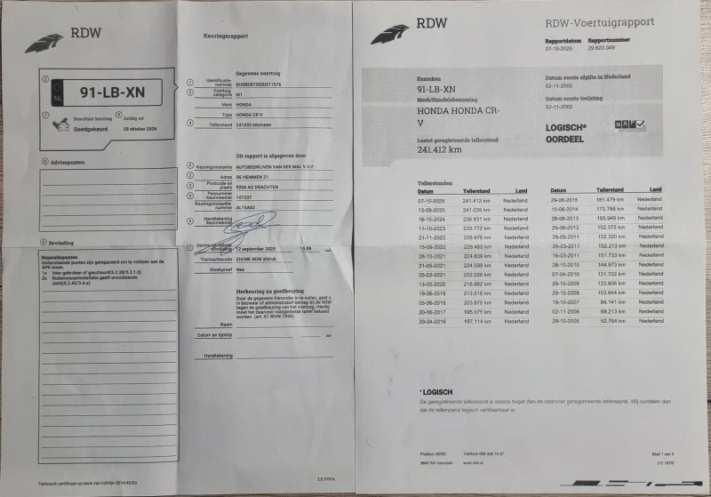 Honda Cr-v 2.0  i-VTEC 4x4 Пълна сервизна история!, снимка 16 - Автомобили и джипове - 52403937