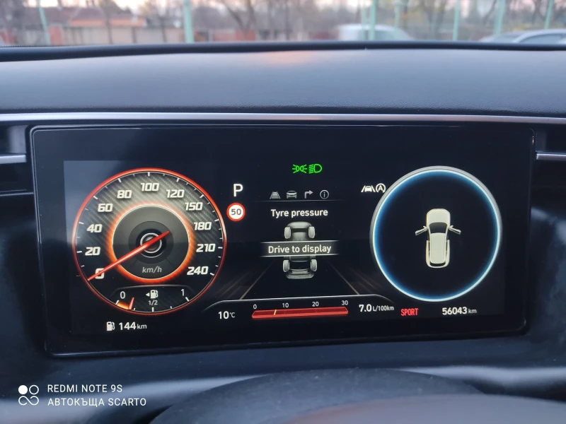 Hyundai Tucson 1.6HEV, 180hp, hybrid, 11/2021, 56хил.км, снимка 12 - Автомобили и джипове - 52540817