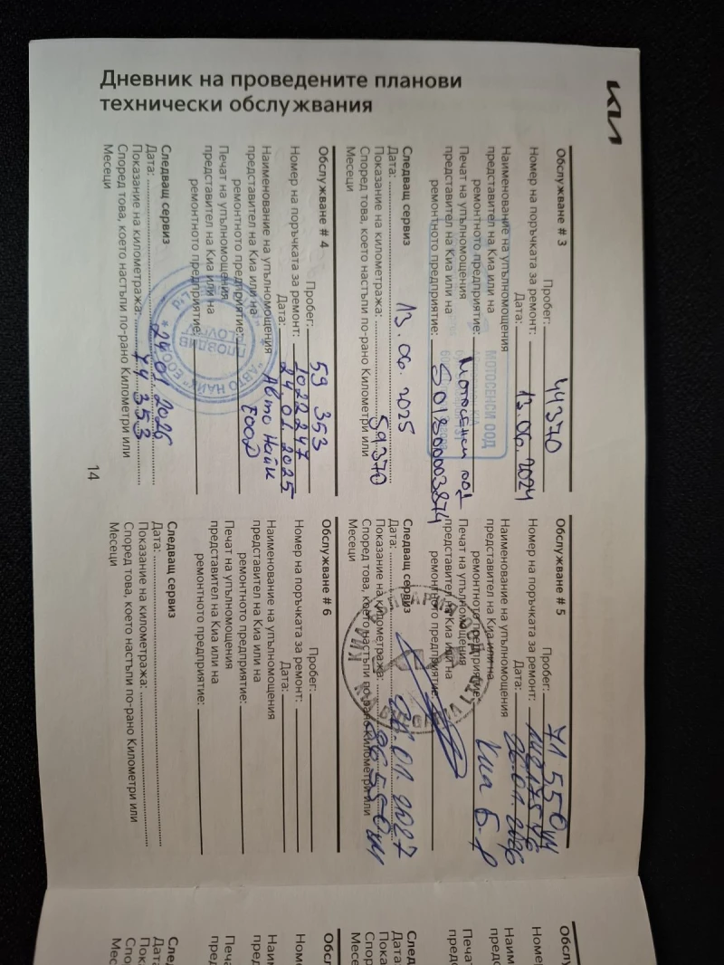 Kia Sportage 1.6 T-gdi 4х4 GTLine Гаранция, снимка 12 - Автомобили и джипове - 53527145