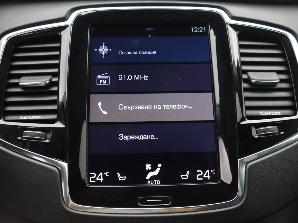 Volvo Xc90 | Mobile.bg   13