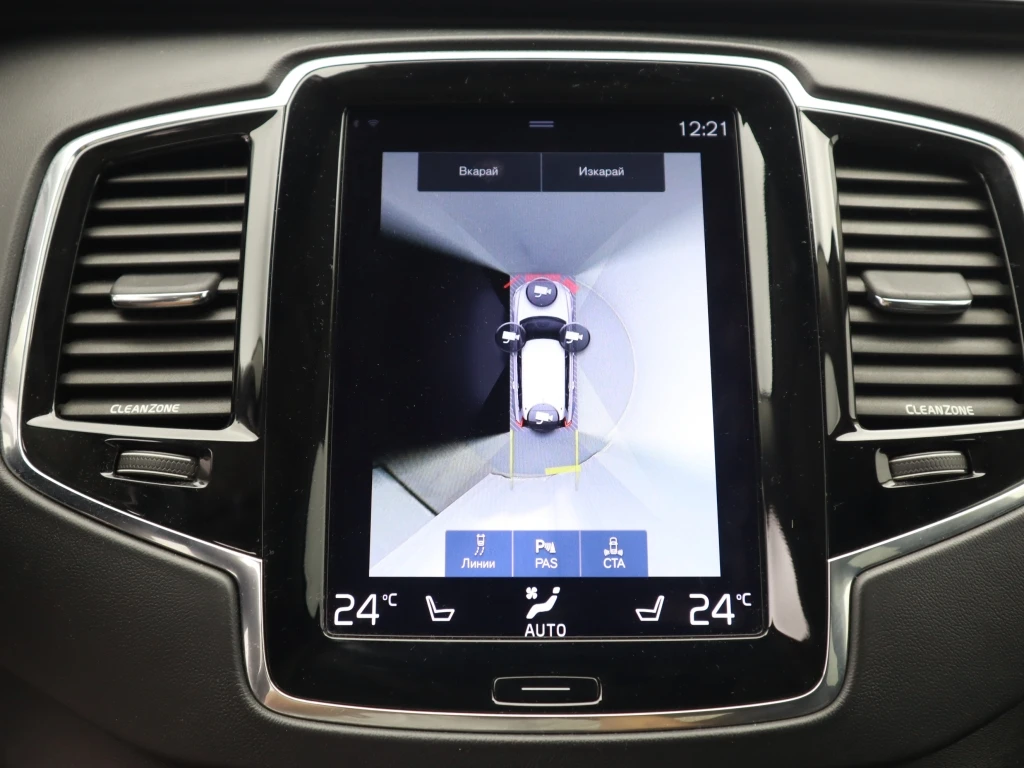 Volvo Xc90 | Mobile.bg   14
