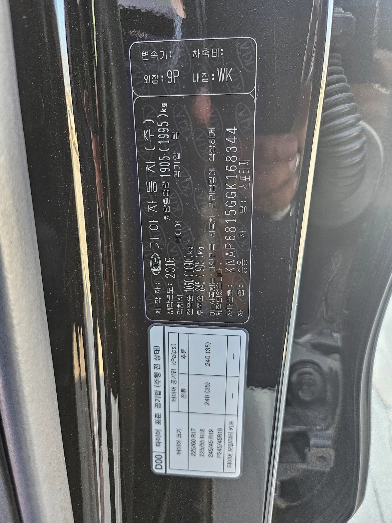 Kia Sportage 1.7 ����� /  7 �������� | Mobile.bg � ����������� 13