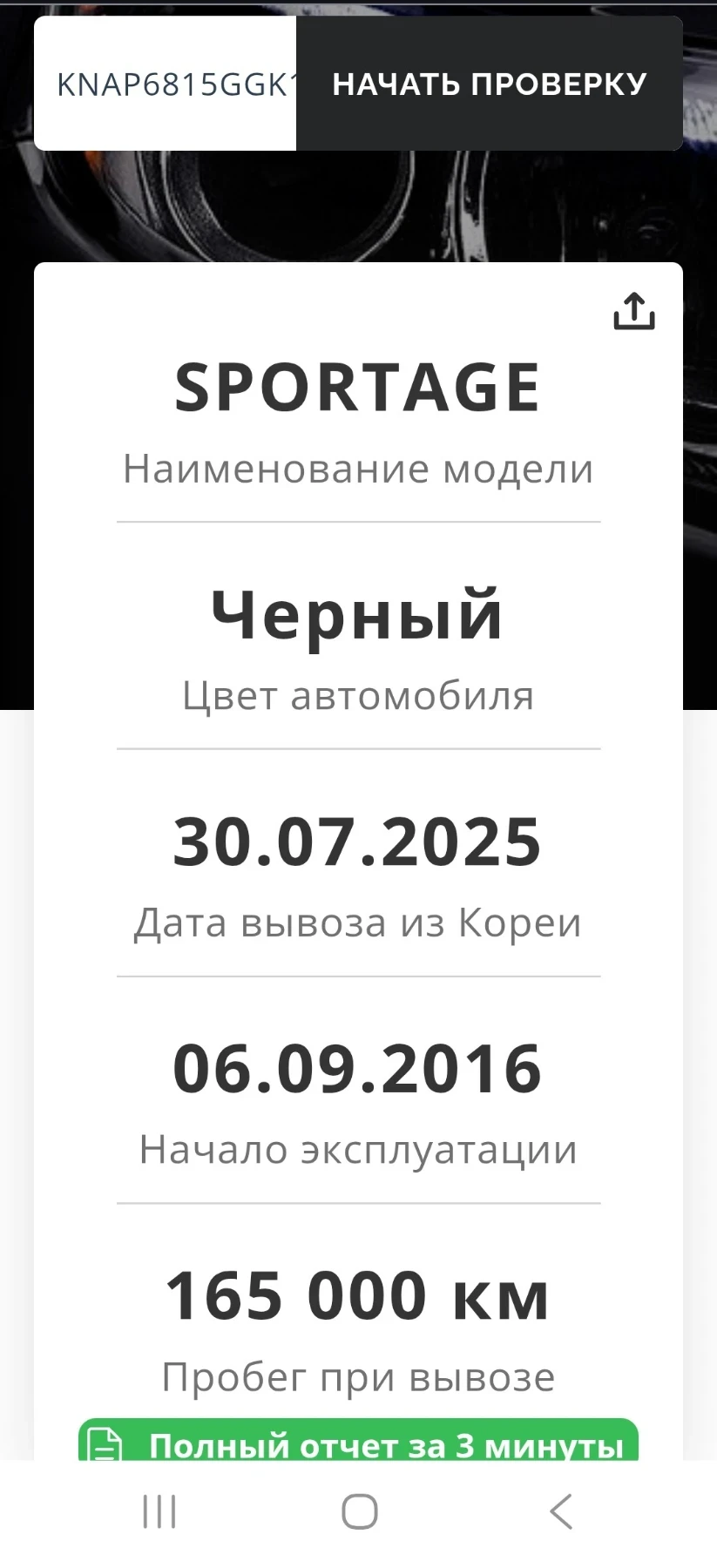 Kia Sportage 1.7 ����� /  7 �������� | Mobile.bg � ����������� 17