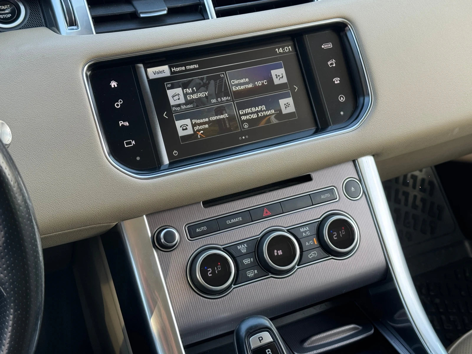 Land Rover Range Rover Sport HSE | Mobile.bg � ����������� 8