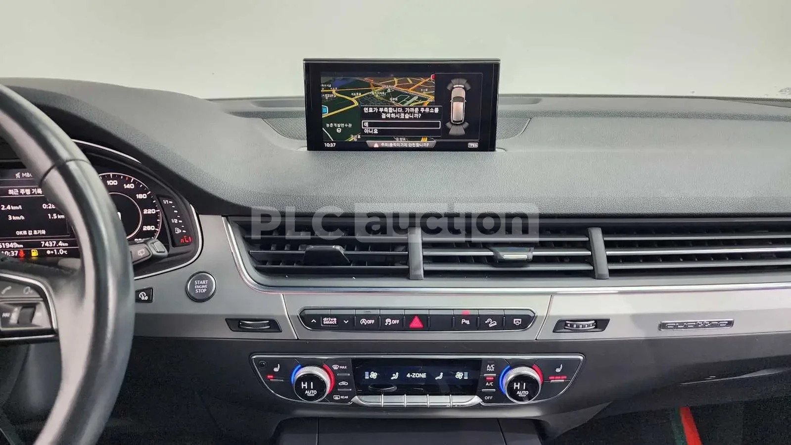 Audi Q7 PRESTIGE !ПЪЛНО ОБОРУДBАНЕ!360/PANO, снимка 12 - Автомобили и джипове - 55088420