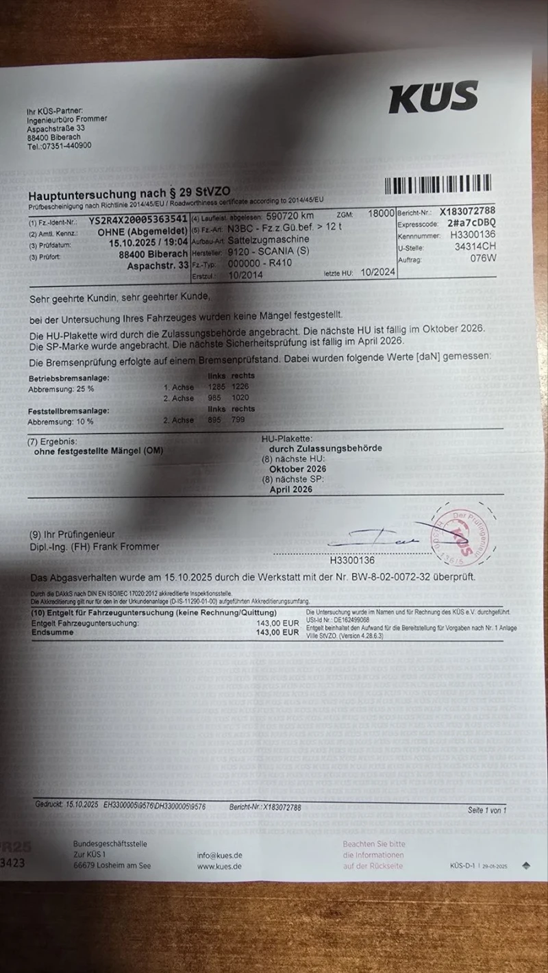 Scania R 410 410 / евро 6 , снимка 17 - Камиони - 52237607