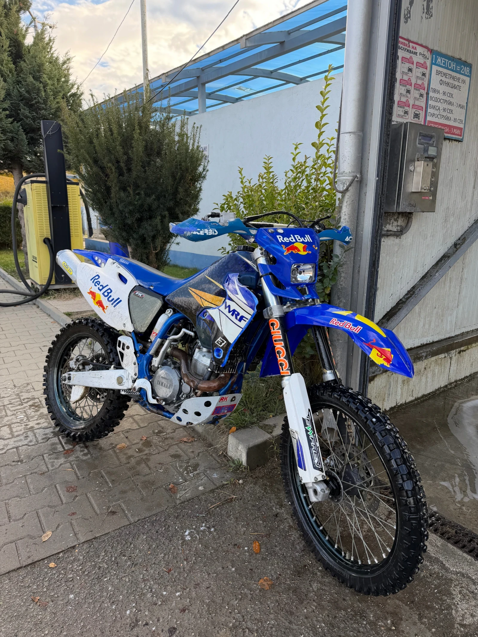 Yamaha Wr WR400