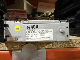 ����� �� �������� �� CD Changer �������� �� Audi Q7 2006-11 ���� �� 4L0035111 ��� 100