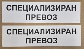 Стикери, лепенки, емблеми, снимка 3