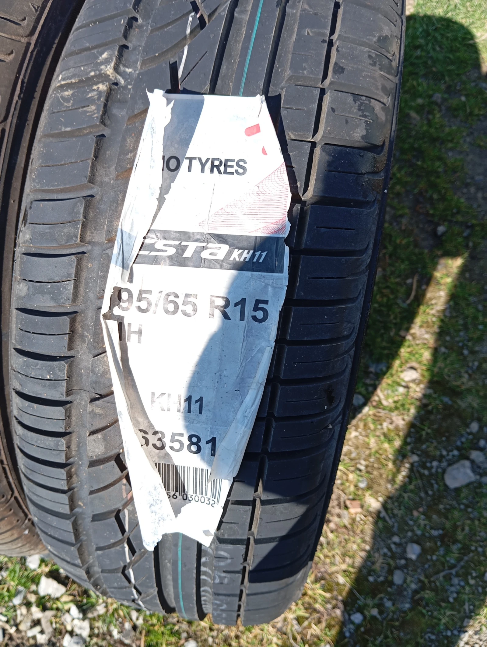  195/65R15 | Mobile.bg   3