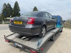 Toyota Avensis 2.0D-4D 150к.с Facelift НА ЧАСТИ, снимка 7
