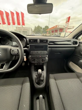 Обява за продажба на Citroen C3 1.2i AirBump  EURO 6B ~12 400 лв. - изображение 7