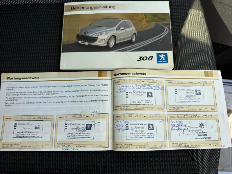 Peugeot 308 1.6HDI EXCLUSIVE, снимка 11 - Автомобили и джипове - 52399092