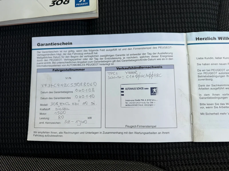 Peugeot 308 1.6HDI EXCLUSIVE, снимка 12 - Автомобили и джипове - 52399092