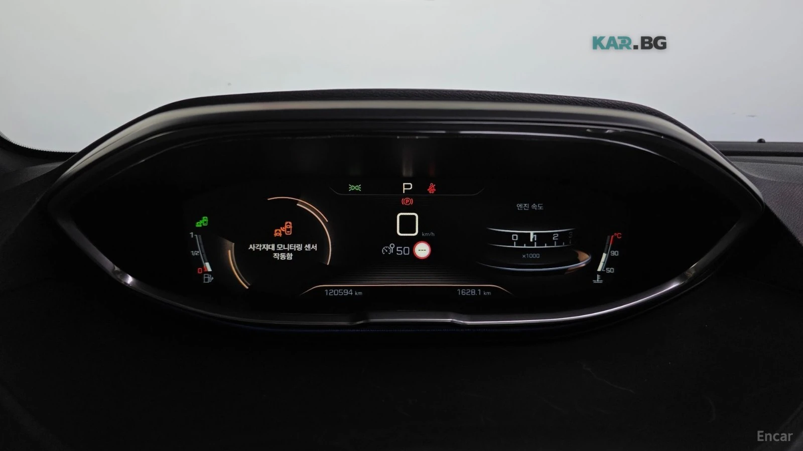 Peugeot 5008 1.6BlueHDI* GT* �������* ������* ��������* ����*  | Mobile.bg � ����������� 8