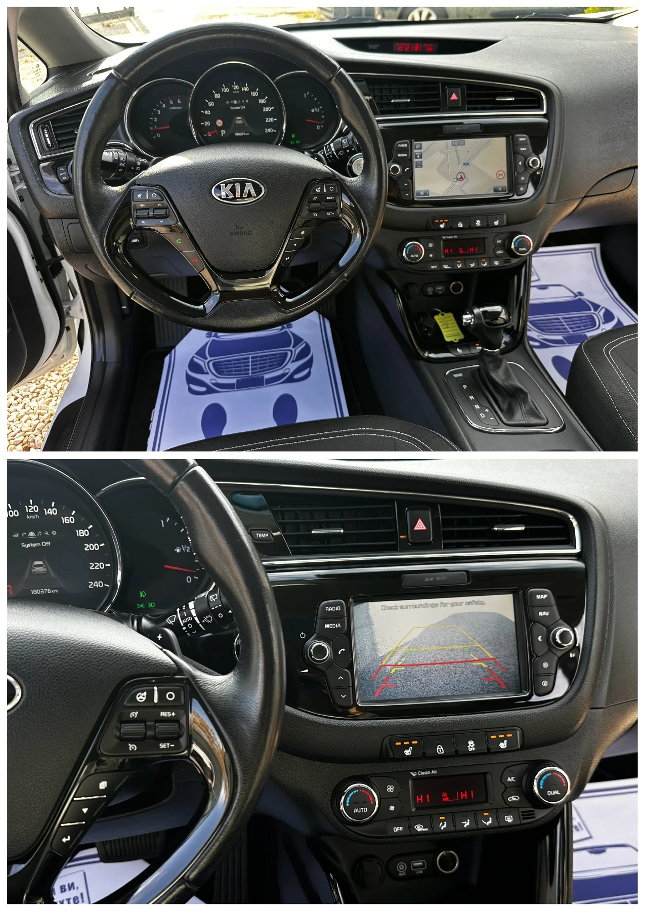 Kia Ceed 1.6* 136k.c* ��������* ������* Xenon*  | Mobile.bg � ����������� 8