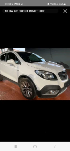 Opel Mokka 1.7CDTI COSMO | Mobile.bg    2