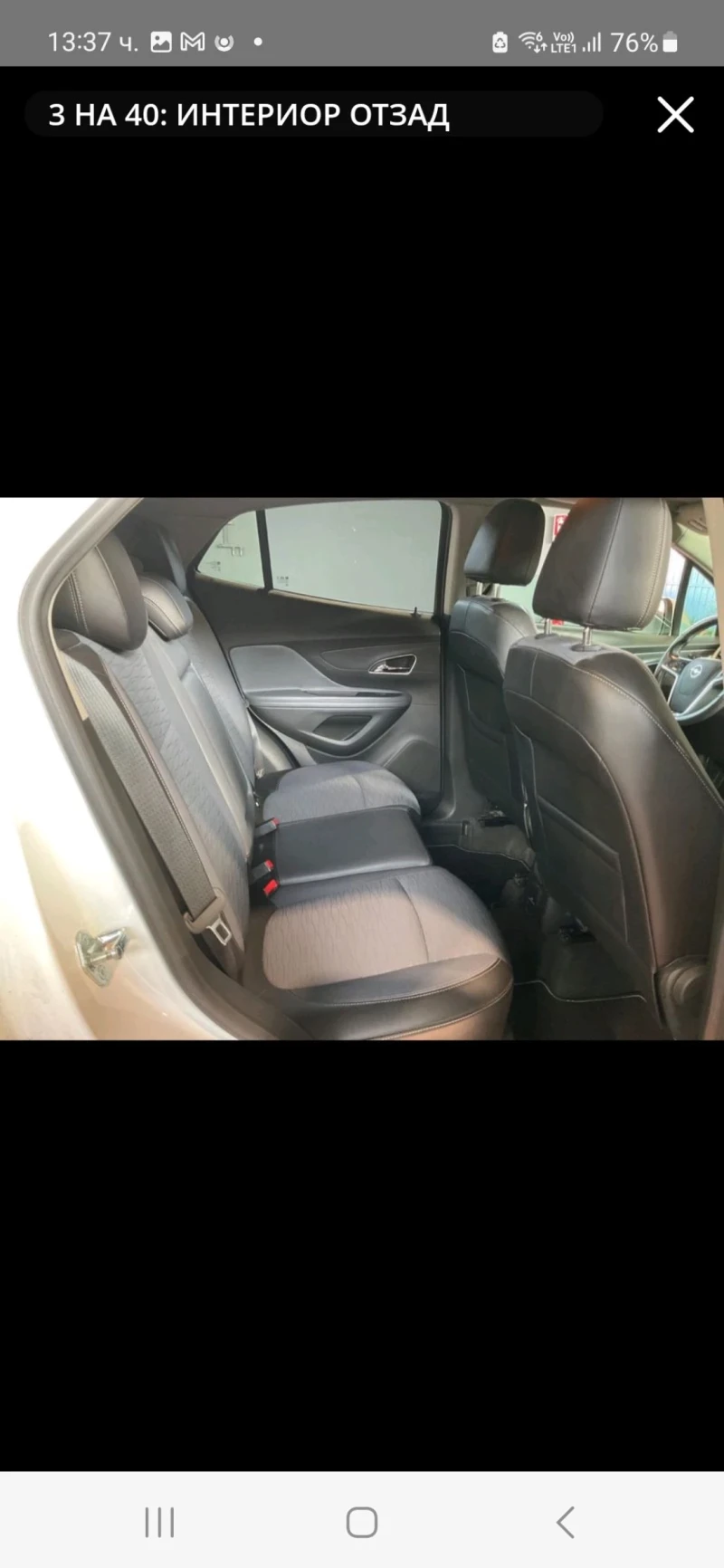 Opel Mokka 1.7CDTI COSMO, снимка 8 - Автомобили и джипове - 47493895