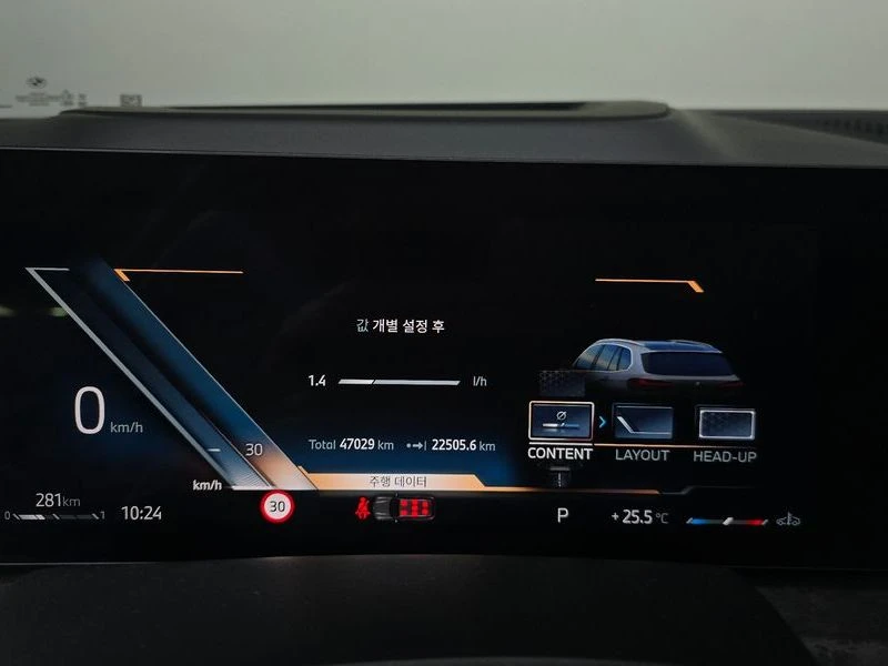 BMW X5 xDrive 40i xLine| 340к.с.| ВКЛ.ТЕХНОТЕСТ, снимка 8 - Автомобили и джипове - 55184492