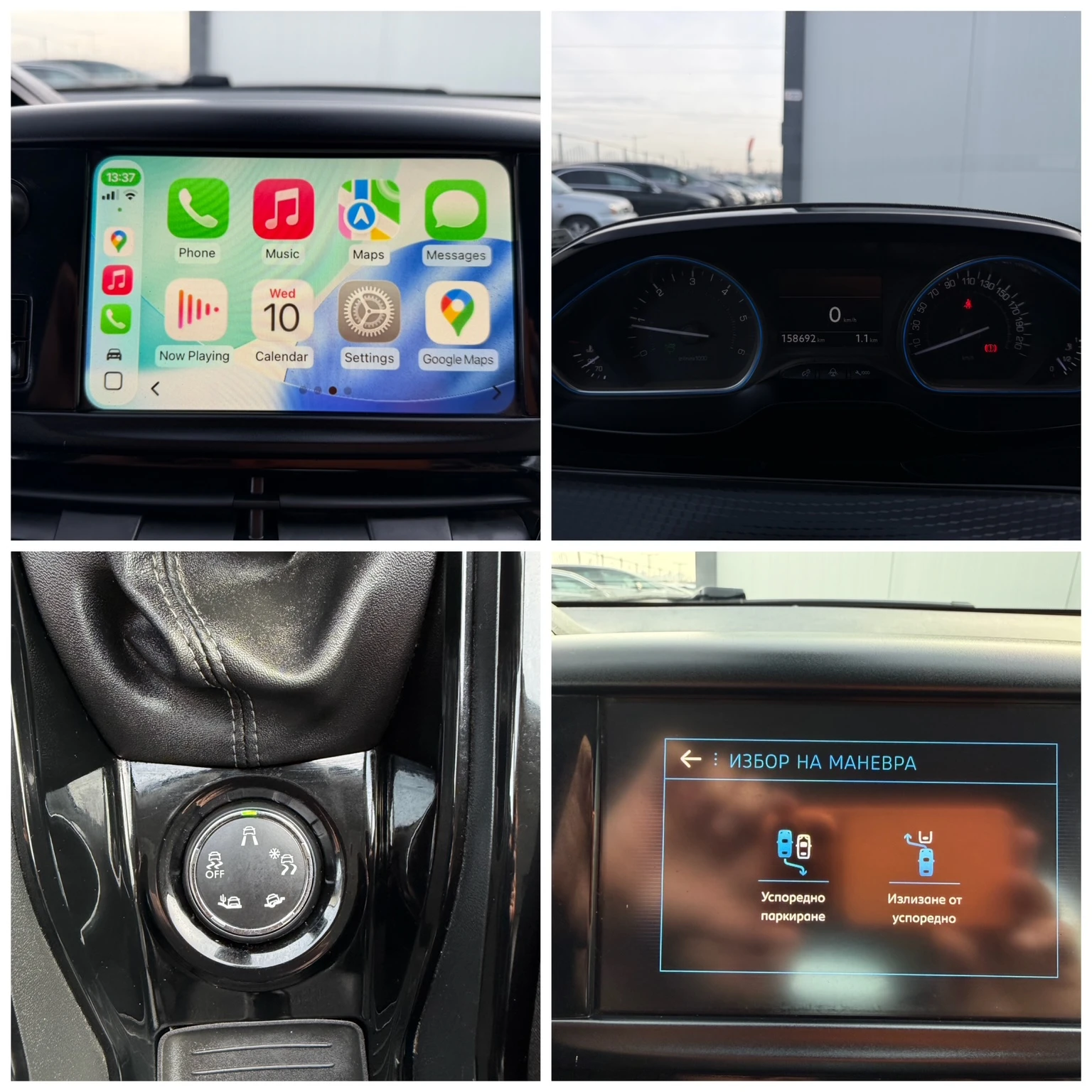 Peugeot 2008 1.6HDi* 120* 6* * FACELIFT* * *  | Mobile.bg   15