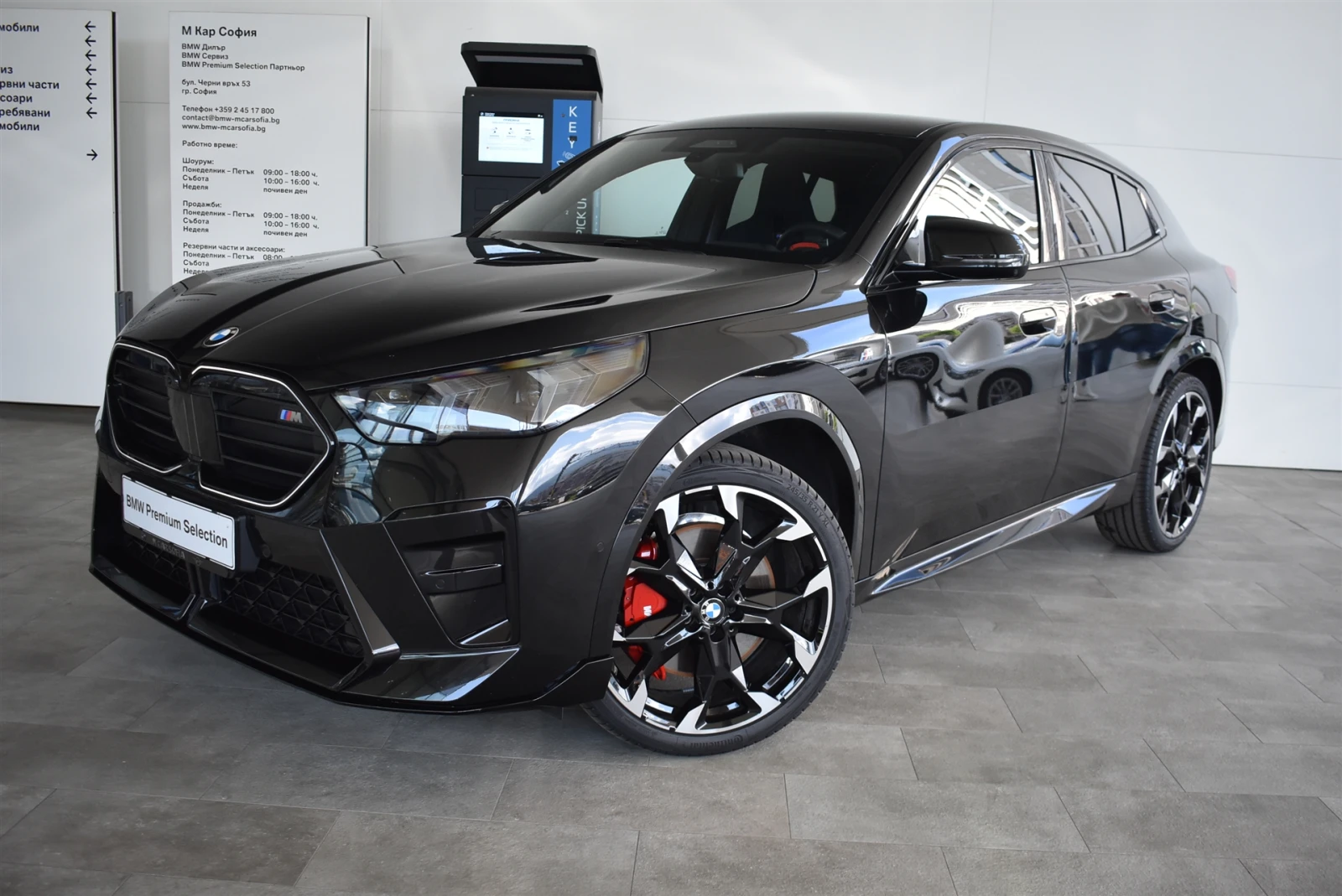 BMW X2 M35i xDrive