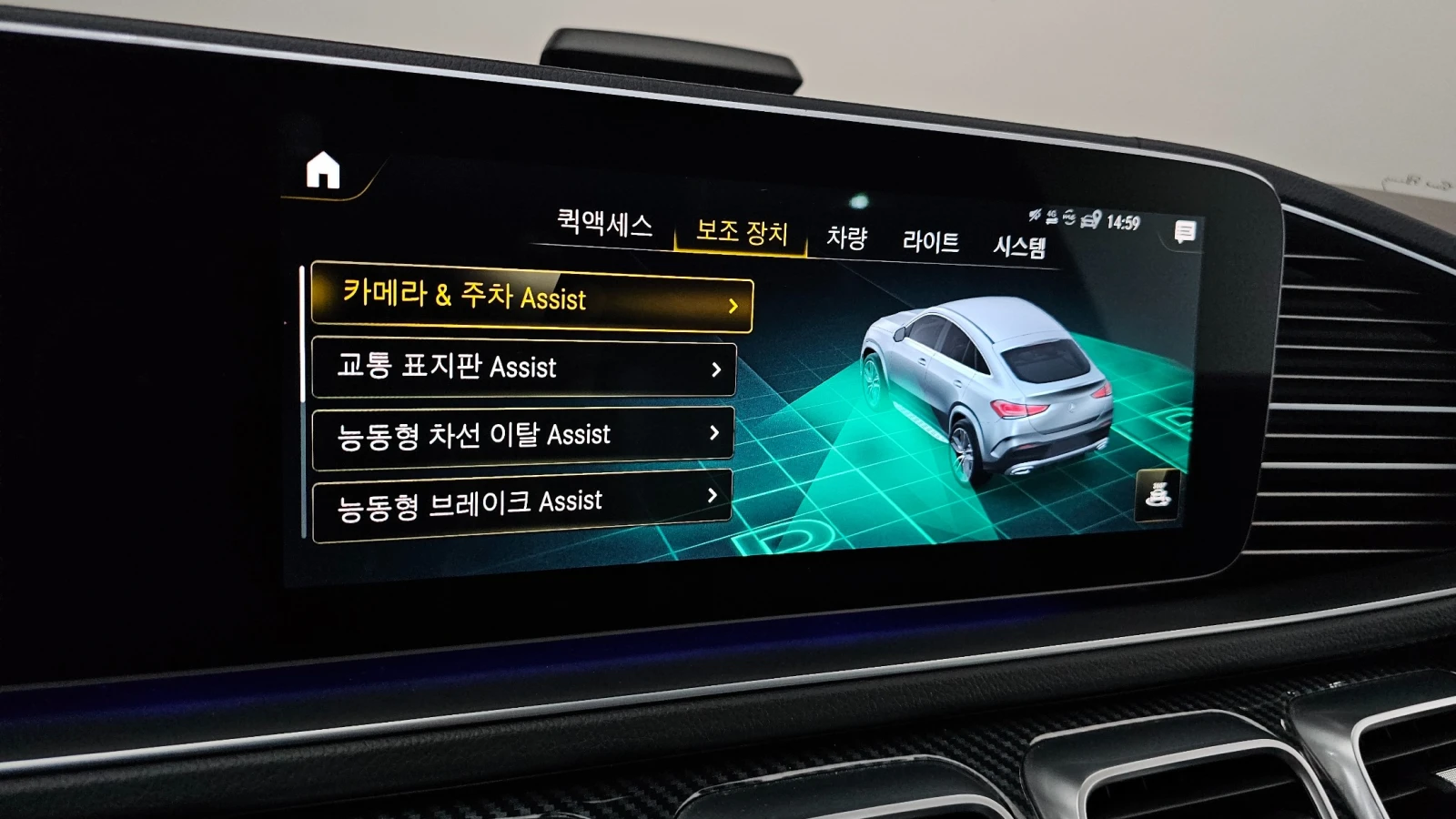 Mercedes-Benz GLE 400 AMG* 360* BURMEISTER* DIS*  | Mobile.bg � ����������� 11
