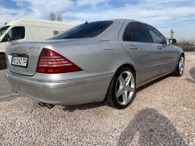     Mercedes-Benz S 320 AMG facelift 