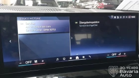BMW 520 i M Sport Paket - 92850 лв. - 10581244 12