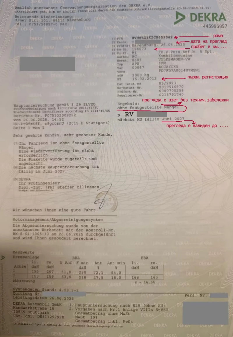 VW Golf Variant 1.6TDI HighLine, снимка 15 - Автомобили и джипове - 50951832