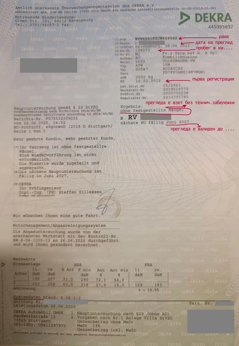 VW Golf Variant 1.6TDI HighLine | Mobile.bg � ����������� 15