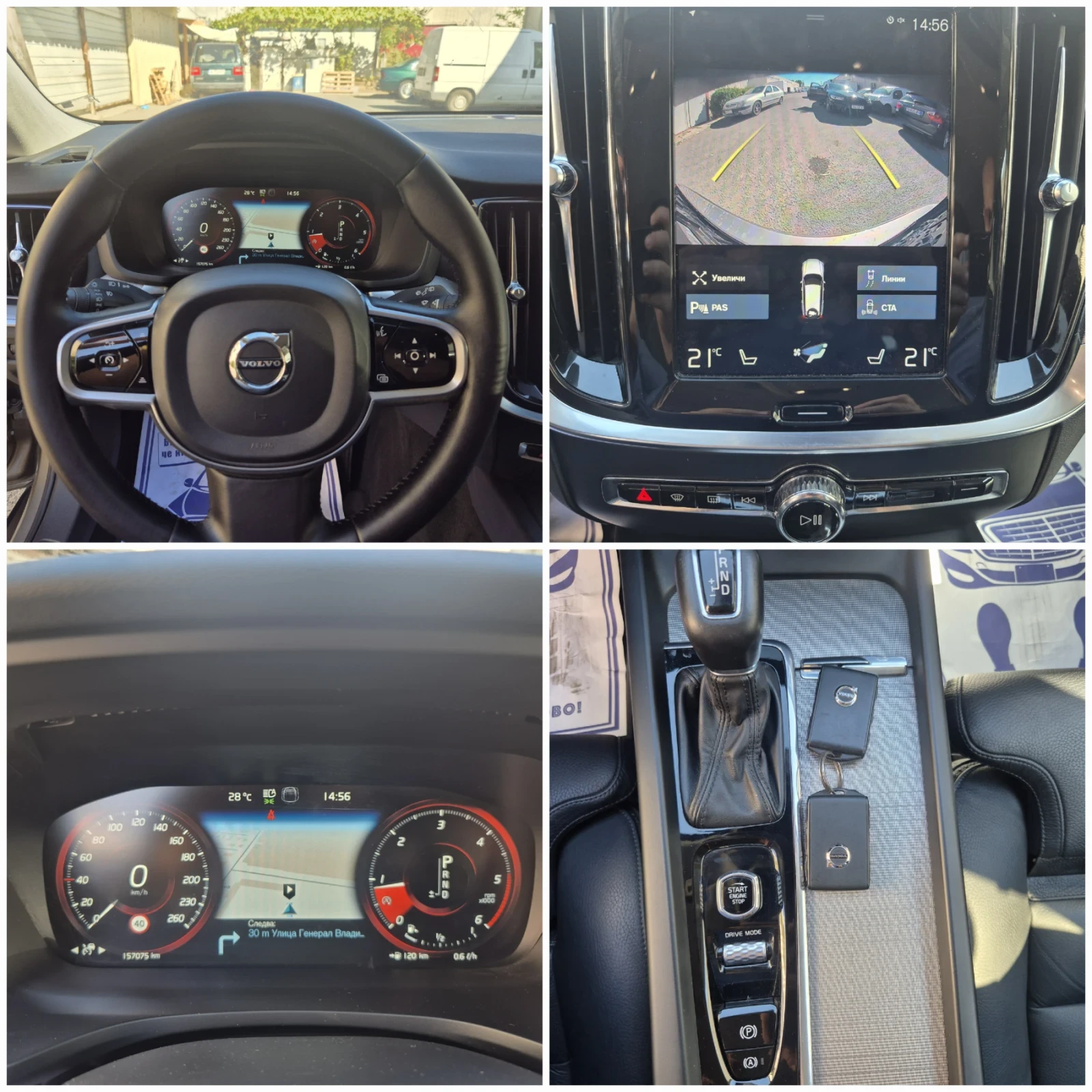 Volvo V60 Cross Country ������-��������-������* �������* ����-����*  | Mobile.bg � ����������� 16