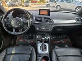 Audi Q3 2.0TFSI-170кс= ГАЗ= АВТОМАТ= 4Х4= ПАНО= ПОДГРЕВ, снимка 12
