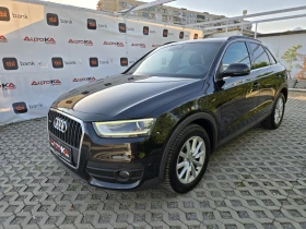 Audi Q3 2.0TFSI-170кс= ГАЗ= АВТОМАТ= 4Х4= ПАНО= ПОДГРЕВ, снимка 6