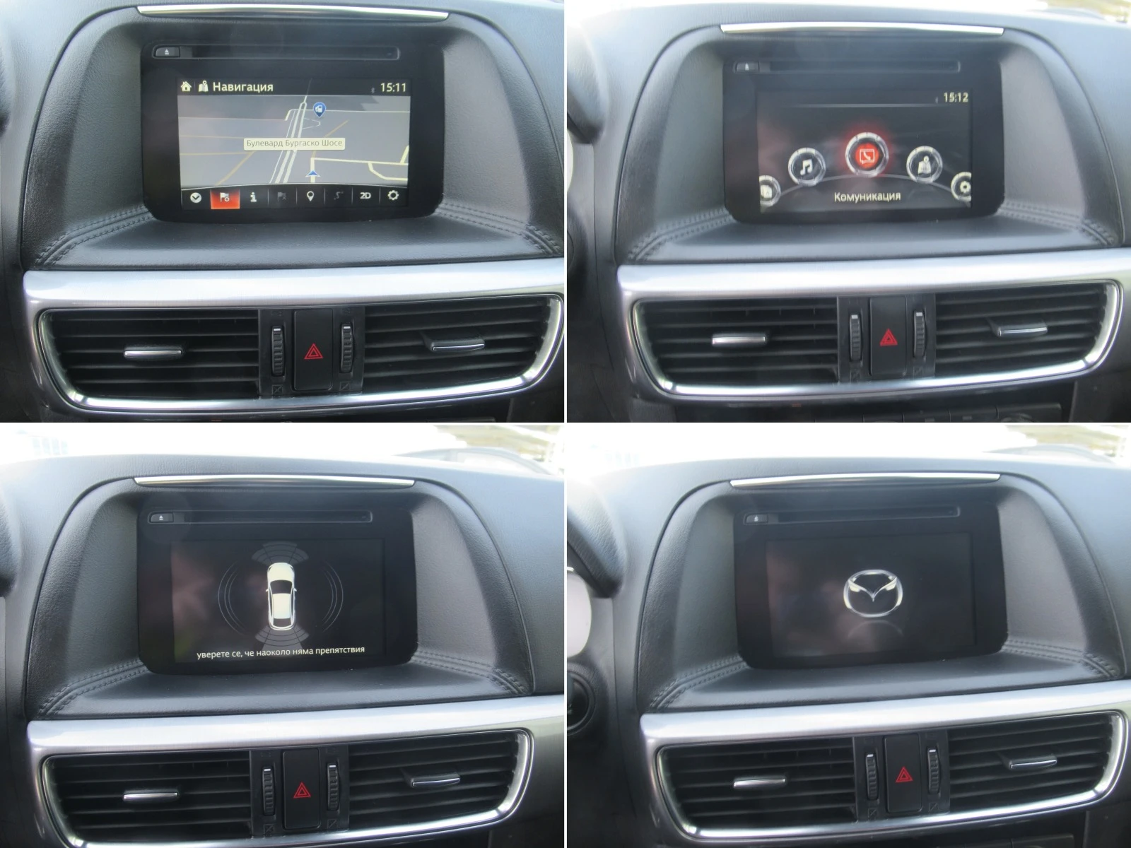 Mazda CX-5 2.2d 150ps Skyactive * FACE*  | Mobile.bg   13