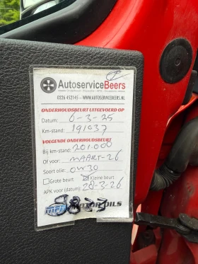 Ford Transit Custom 2.0TDCI  | Mobile.bg � ����� ������ 15