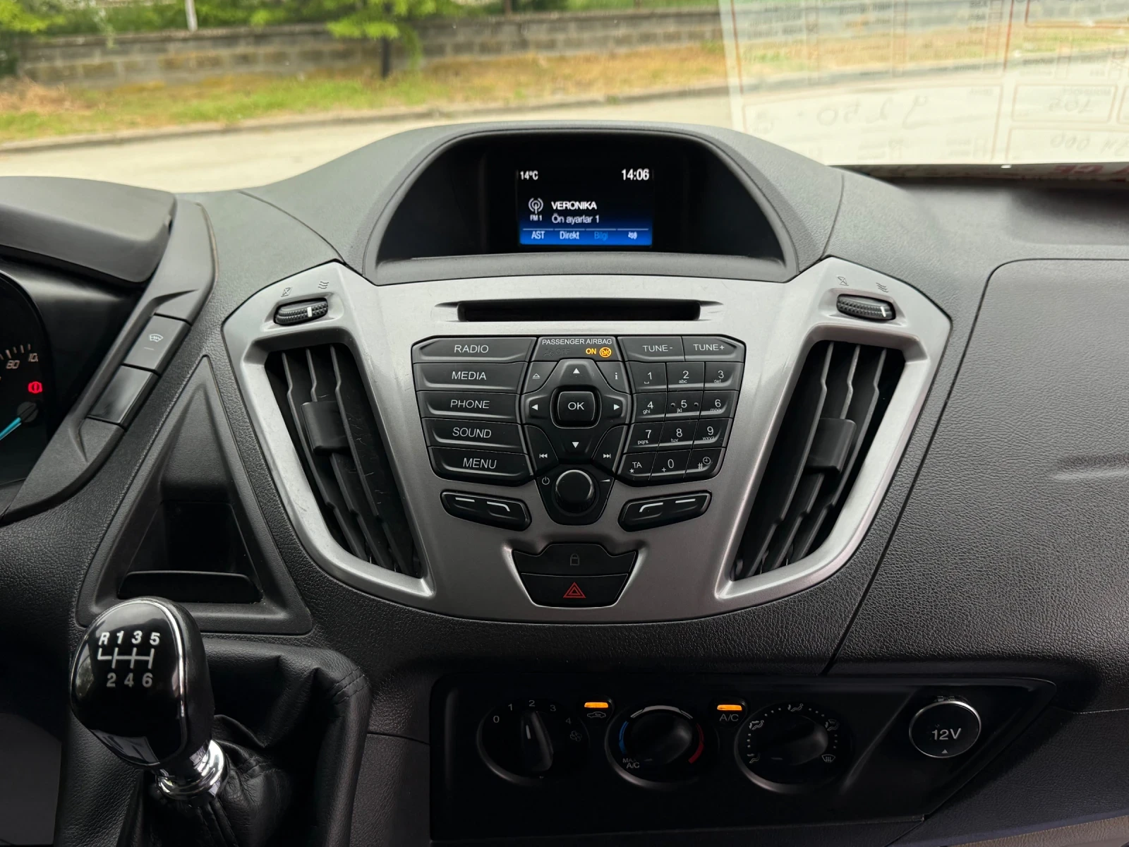 Ford Transit Custom 2.0TDCI  | Mobile.bg � ����������� 13