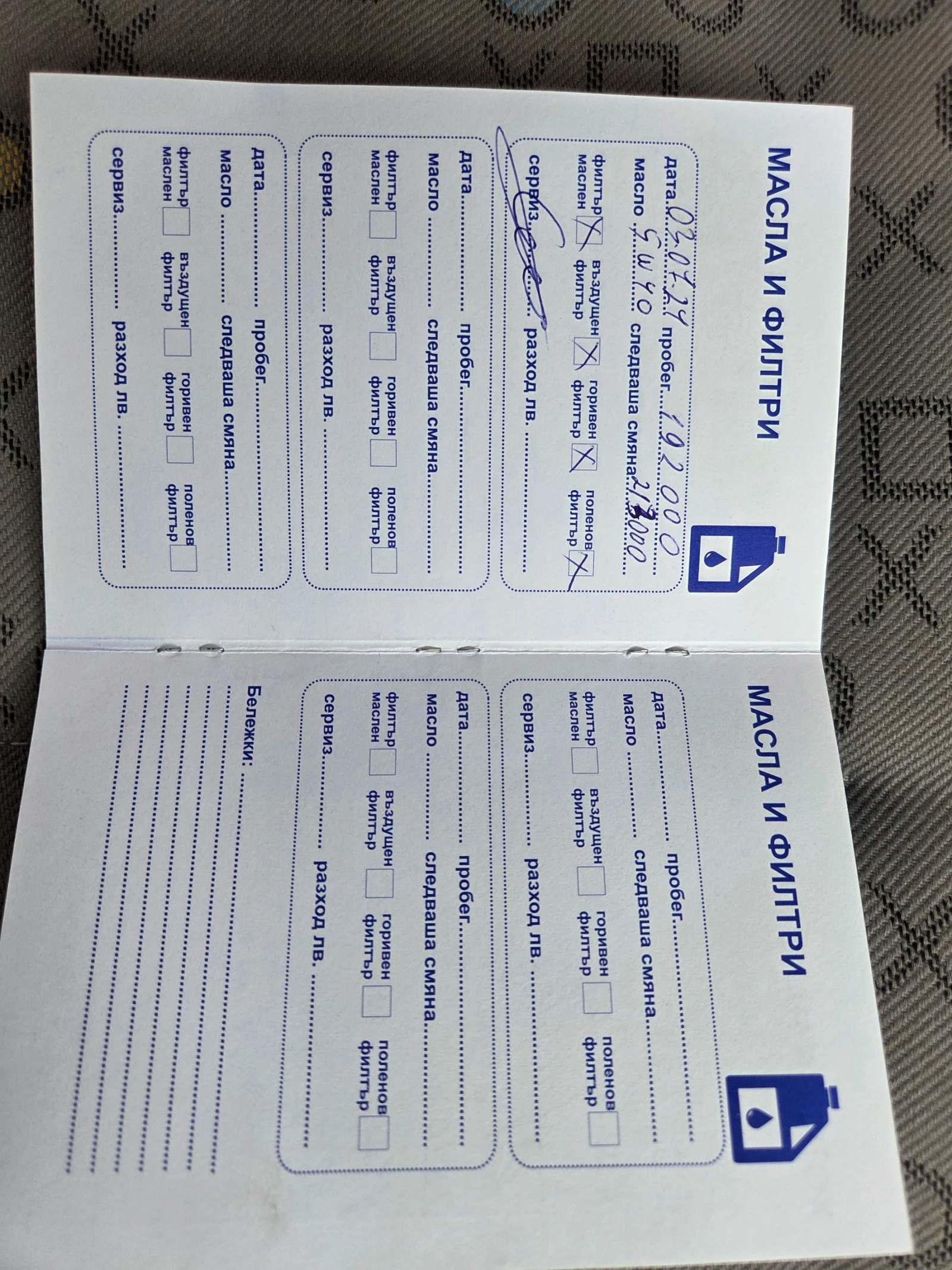 VW T5 2.5TDI Товарен, Климя, снимка 13 - Бусове и автобуси - 54886013