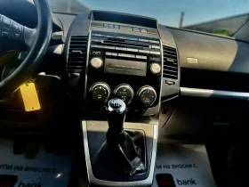 Mazda 5 2.0 7- | Mobile.bg    11